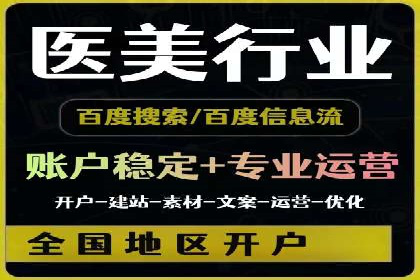 推广信息流广告的投放成本与回报分析