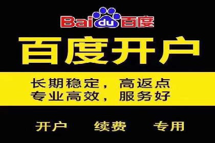 SEM案例：如何提高点击率