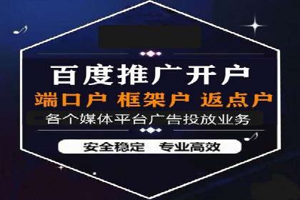 案例分享：如何制定有效的信息流广告投放计划