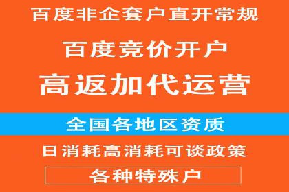 百度信息流广告的创意内容制作案例集