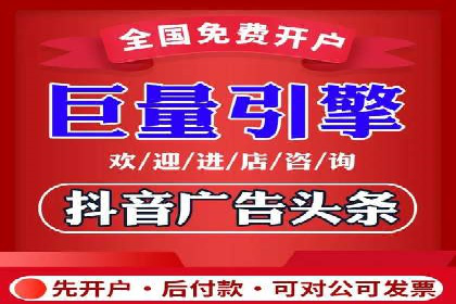 案例解读：信息流代理在电商领域的应用